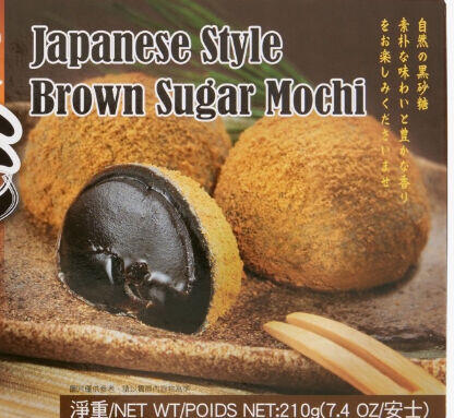 Brown Sugar Mochi
